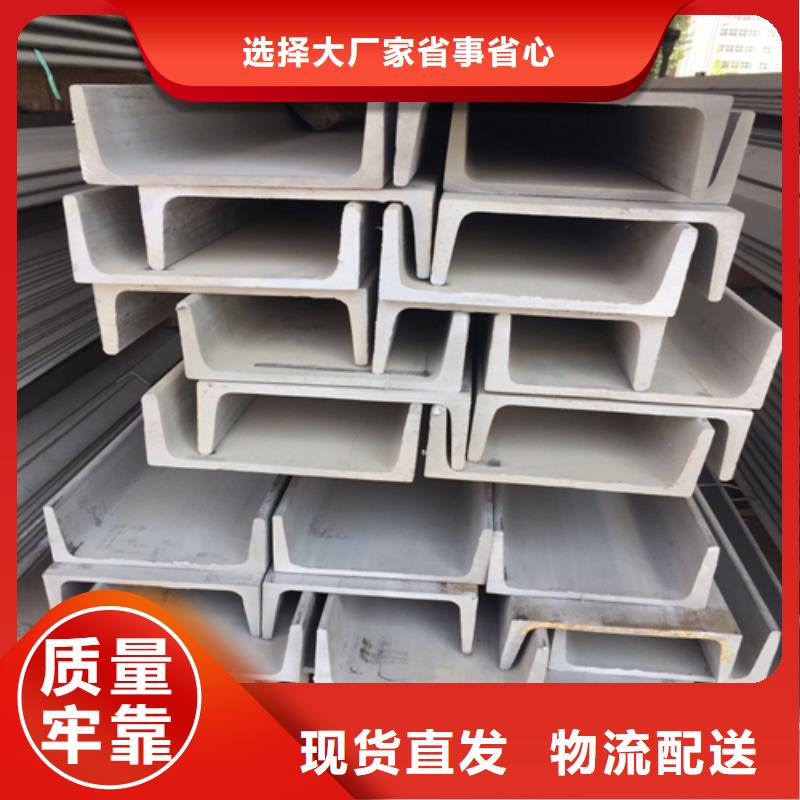 槽钢-304L工角槽精工细致打造