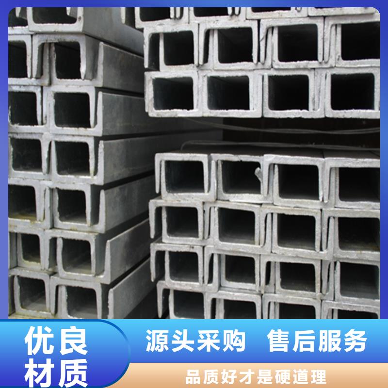 【槽钢,【工字钢】工期短发货快】