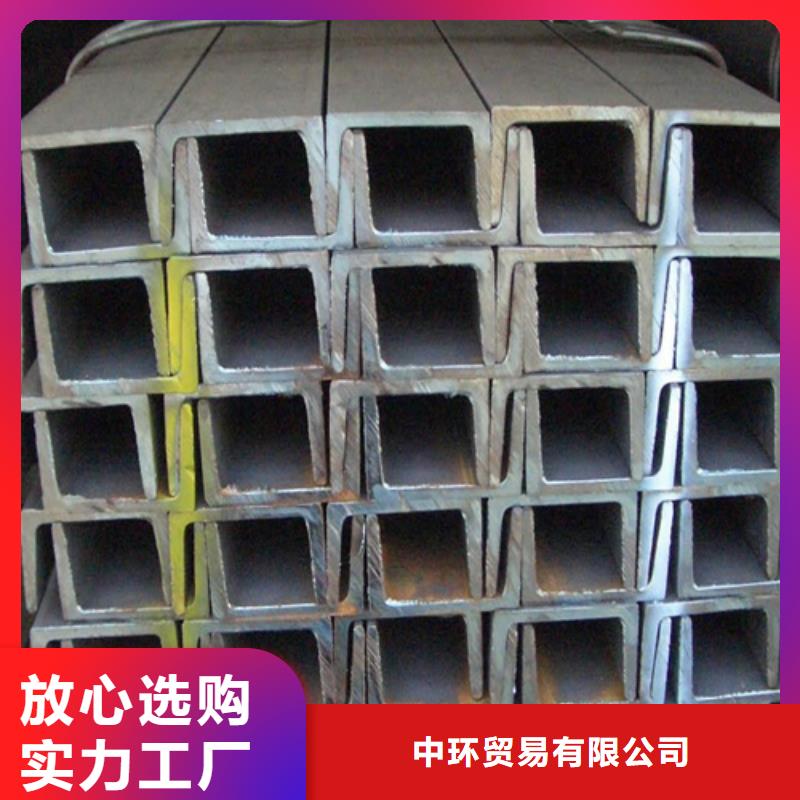 槽钢_H型钢支持定制贴心售后