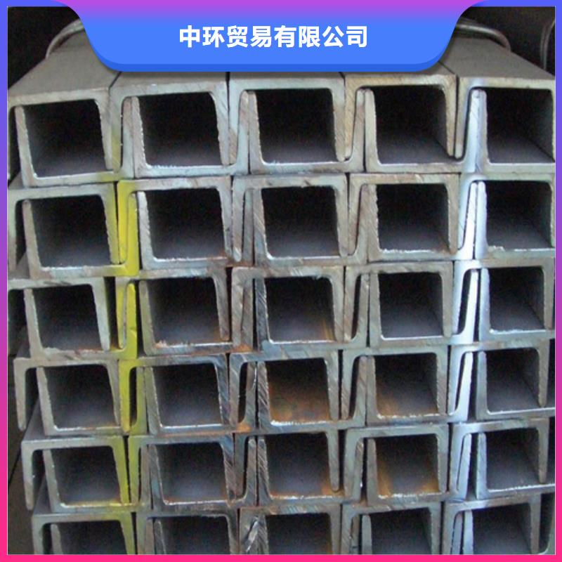 槽钢C型工字钢敢与同行比质量