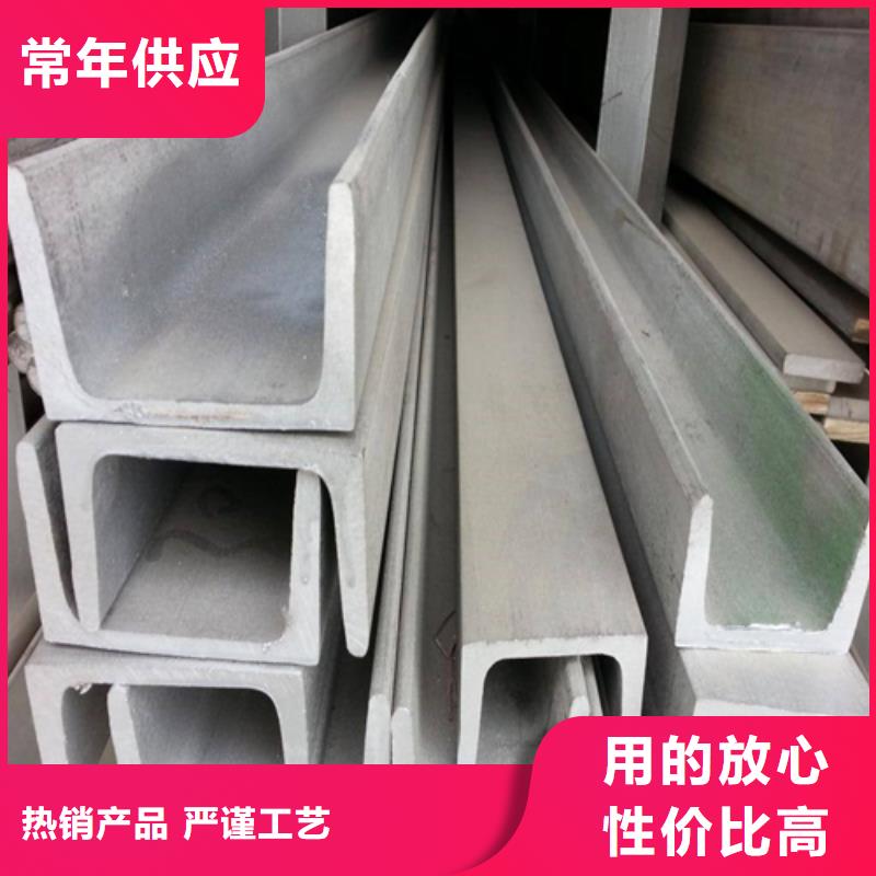 槽钢-304L工角槽精工细致打造