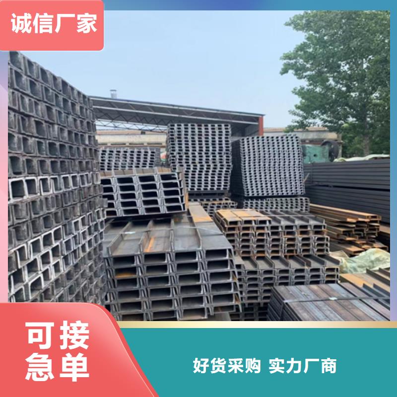 槽钢质量层层把关