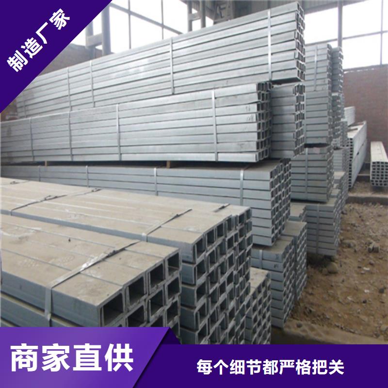 槽钢H型钢厂家质量上乘