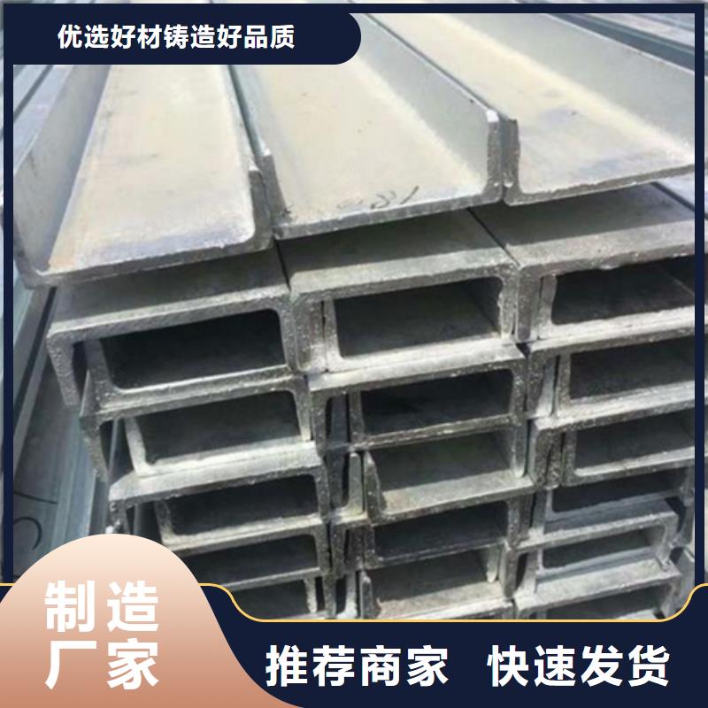 槽钢欢迎来电咨询
