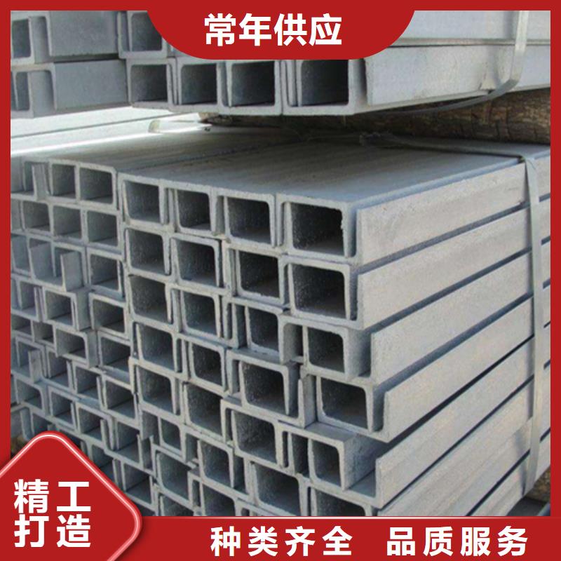 槽钢热轧H型钢48小时发货
