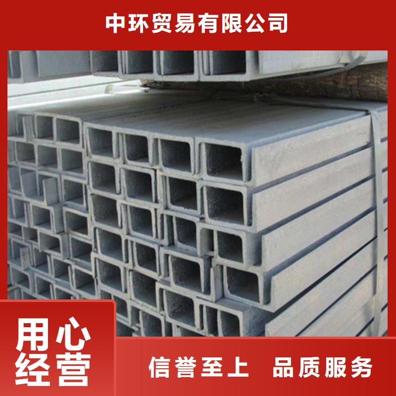 槽钢工字钢厂家N年大品牌