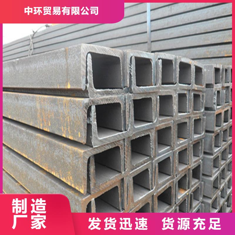槽钢精选货源