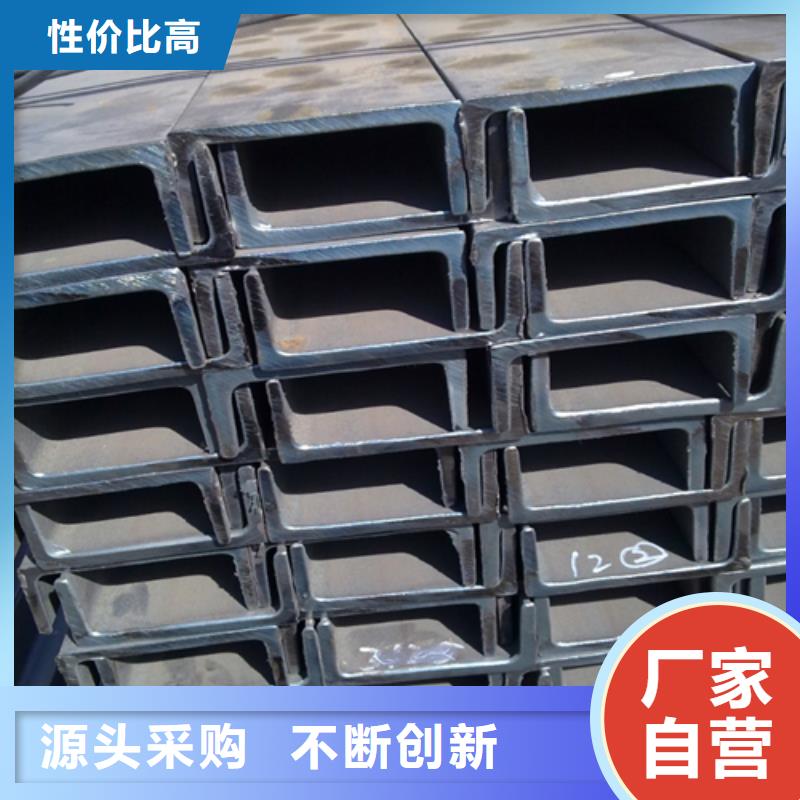 槽钢工字钢一站式采购商