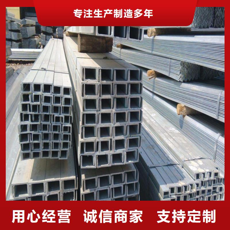 槽钢工字钢一站式采购商