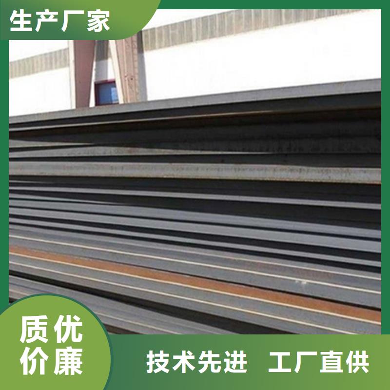 钢板Q345BH型钢质量可靠