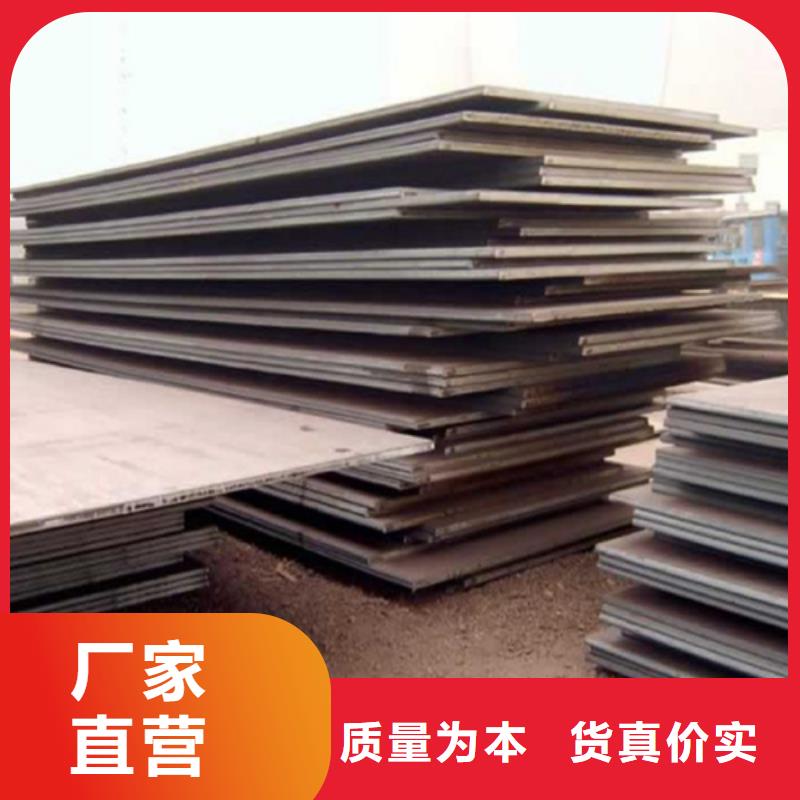 钢板低合金槽钢实力雄厚品质保障