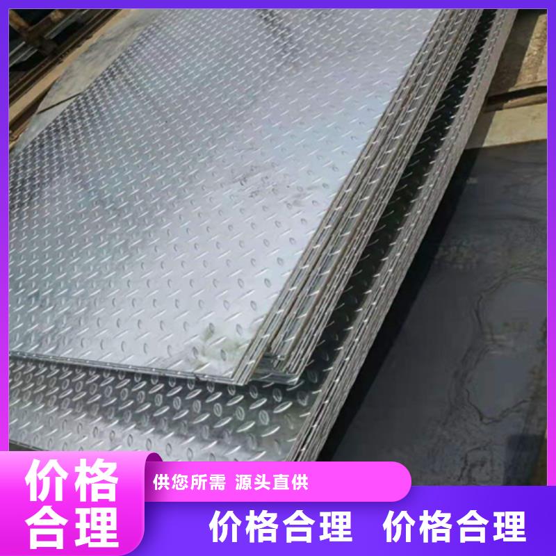 钢板槽钢真诚合作