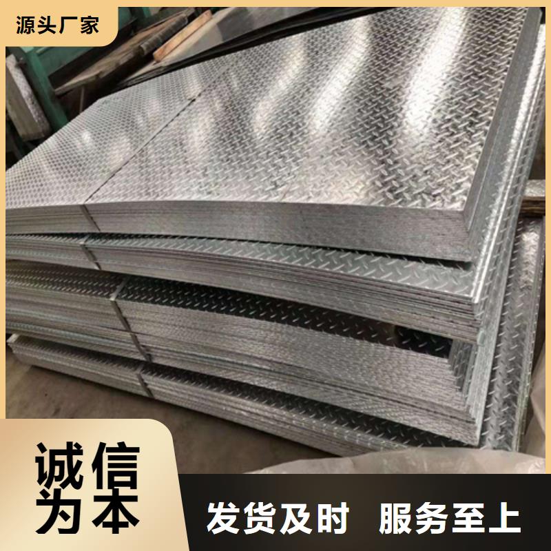 钢板,工字钢匠心打造
