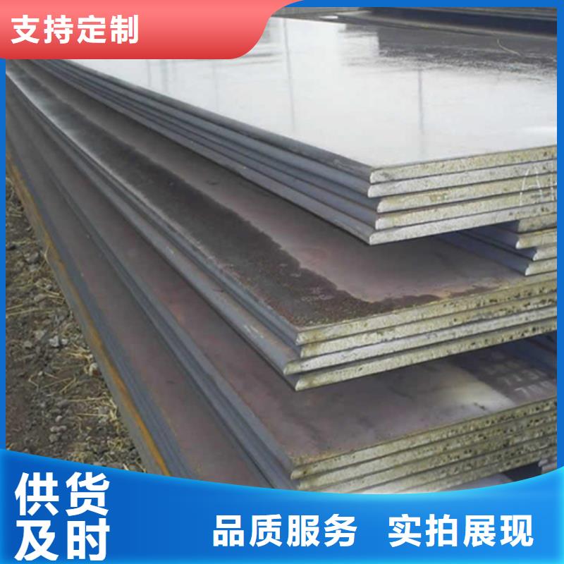 钢板低合金槽钢实力雄厚品质保障