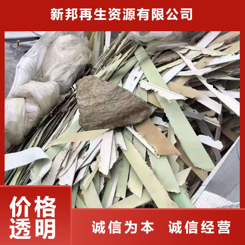 处理大量汽车内饰焚烧电联