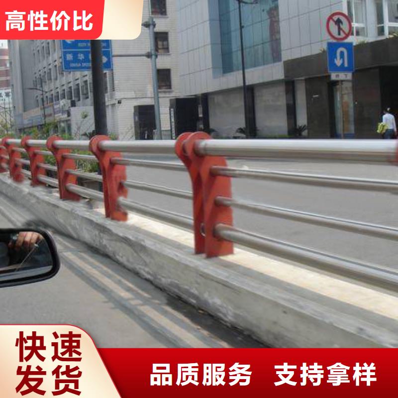 道路不锈钢护栏信誉好厂家