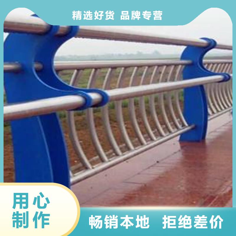 河道护栏-河道护栏来电咨询