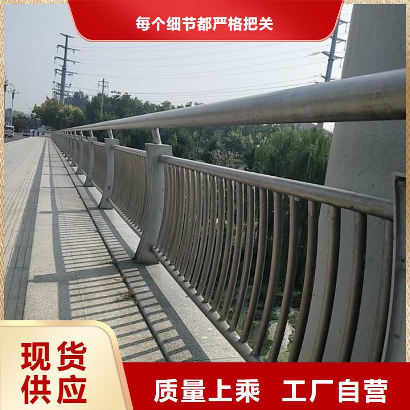 道路护栏来图来样定制