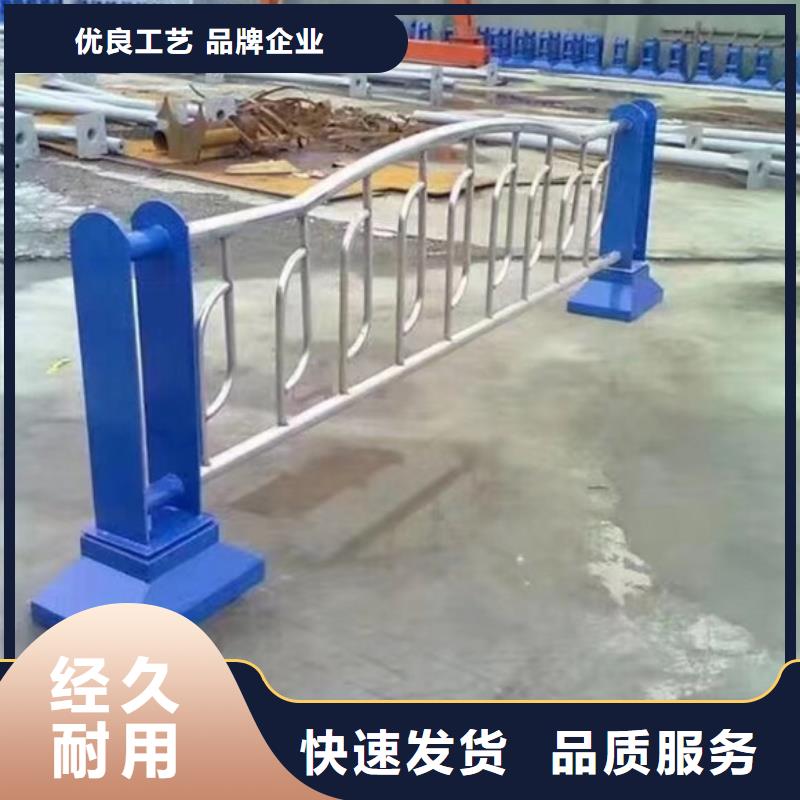 欢迎-不锈钢栏杆