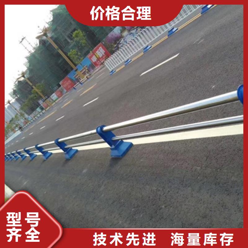 #河道栏杆#厂家现货