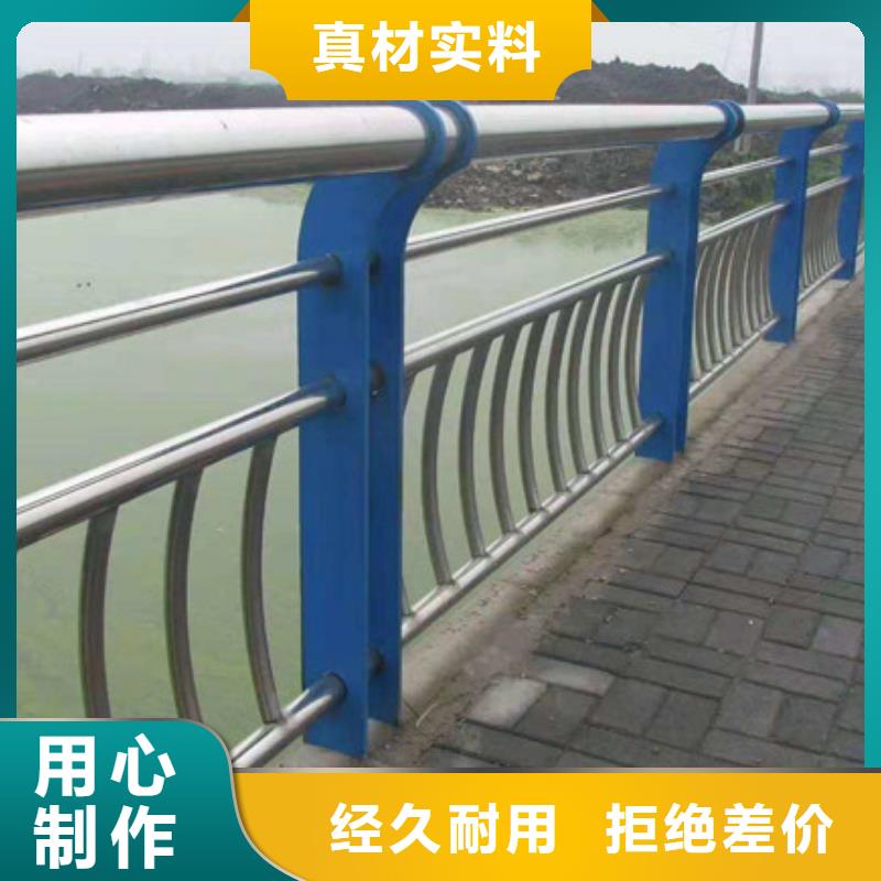 河道栏杆批发