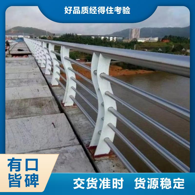 桥梁不锈钢护栏销售地址
