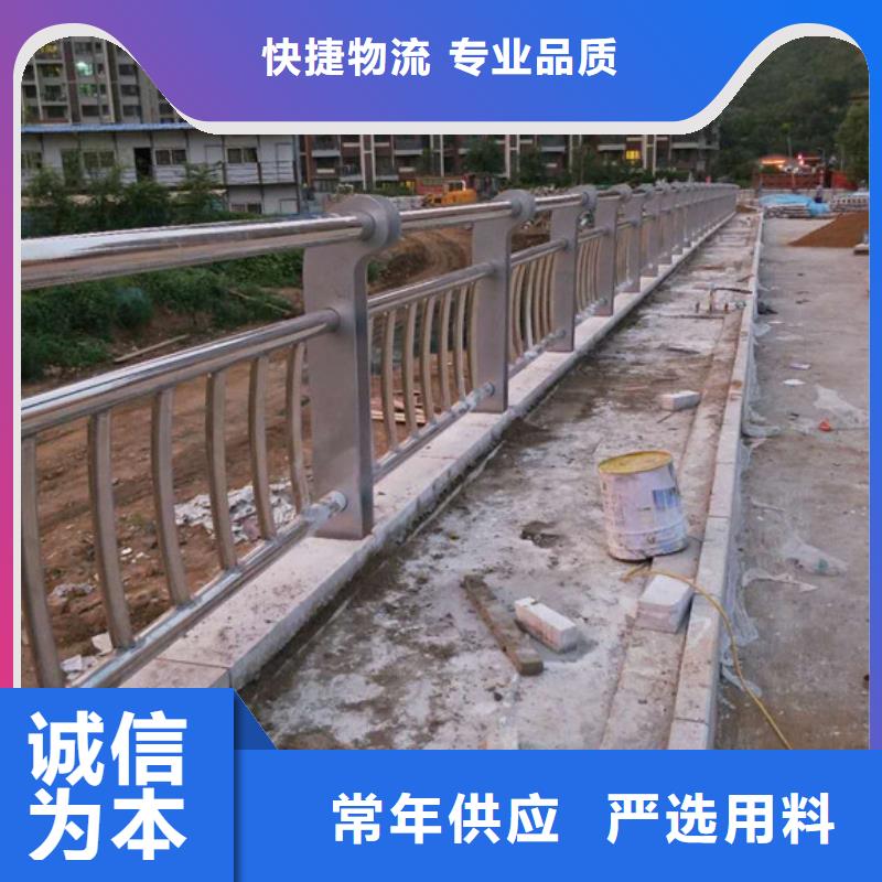 供应批发道路防撞护栏-现货供应