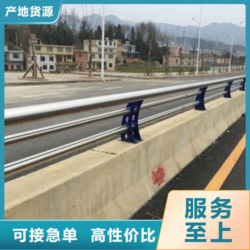 新型桥梁护栏质量好发货快