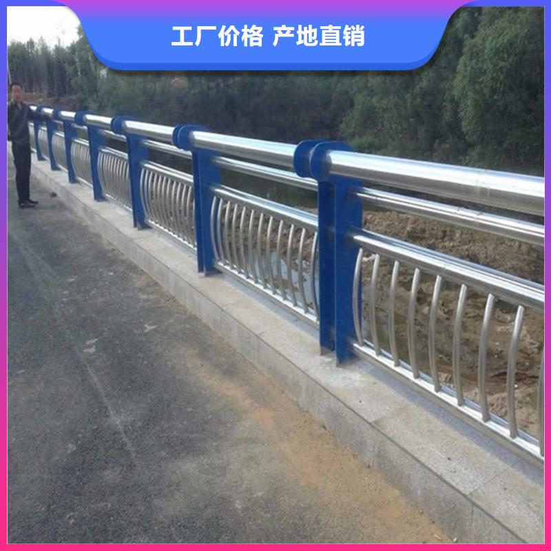 道路不锈钢护栏产品详细介绍