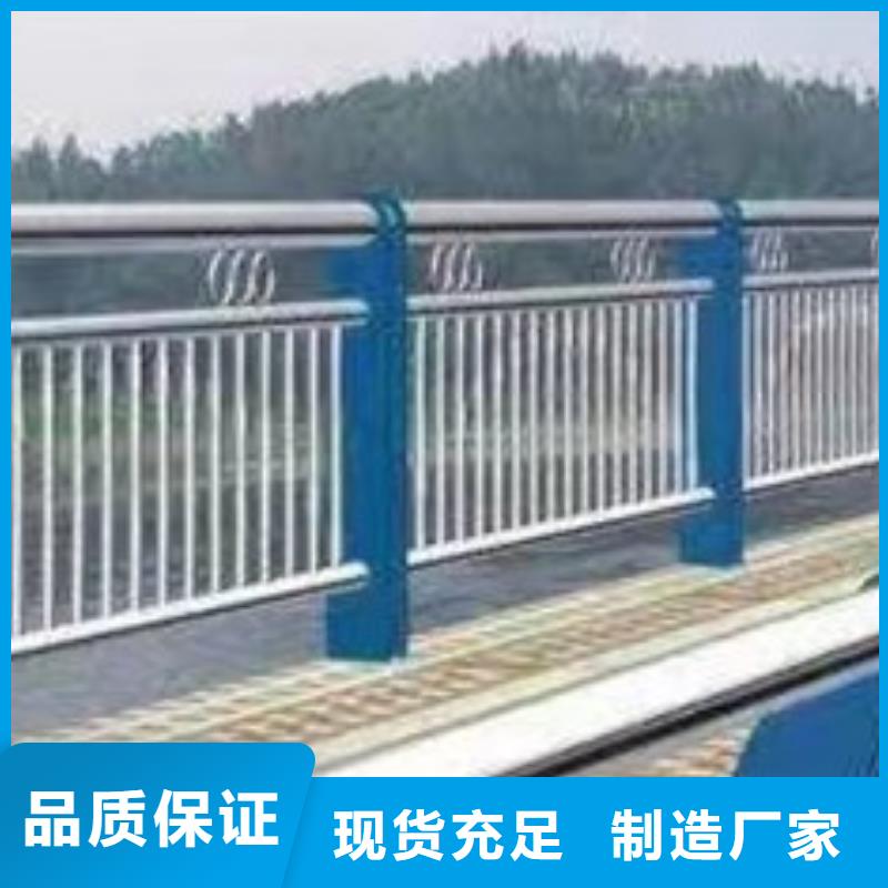 桥梁复合管护栏厂家现货销售