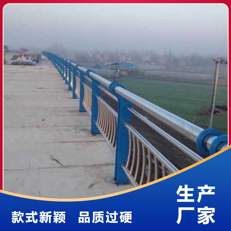 河道护栏专业厂家直销