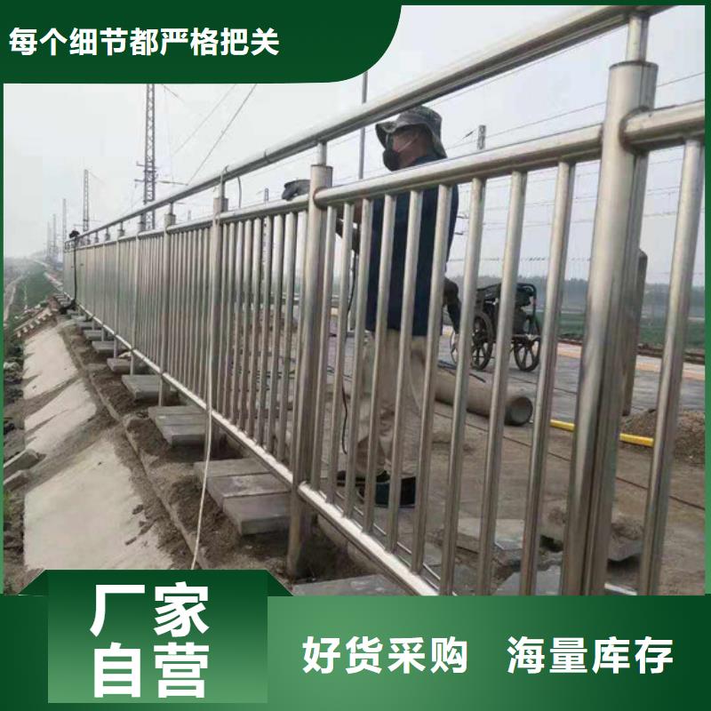 不锈钢防撞护栏厂家款式多样
