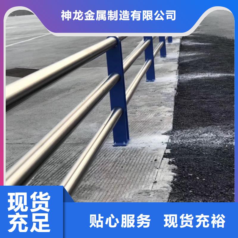 定安县道路护栏_神龙金属制造有限公司