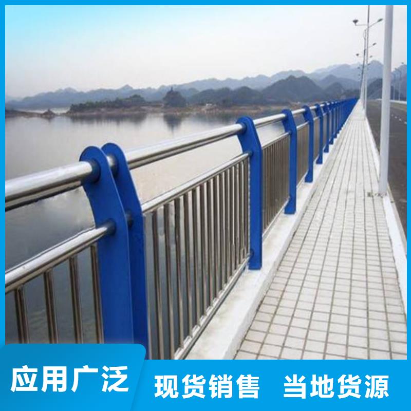不锈钢防撞护栏现货现发