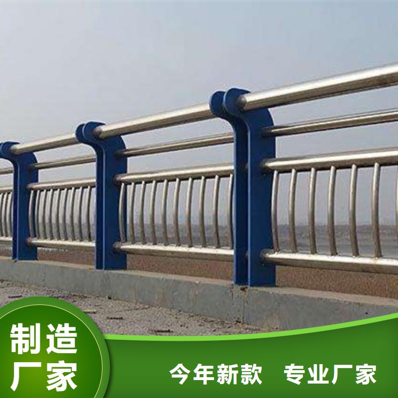 道路不锈钢护栏厂家-长期有效