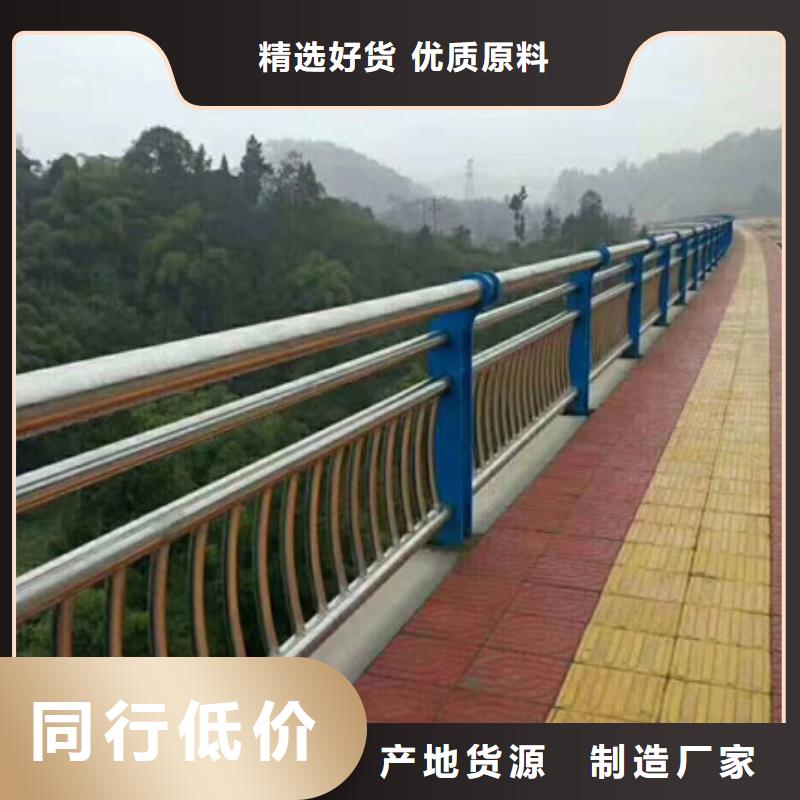 发货及时的道路防撞护栏销售厂家