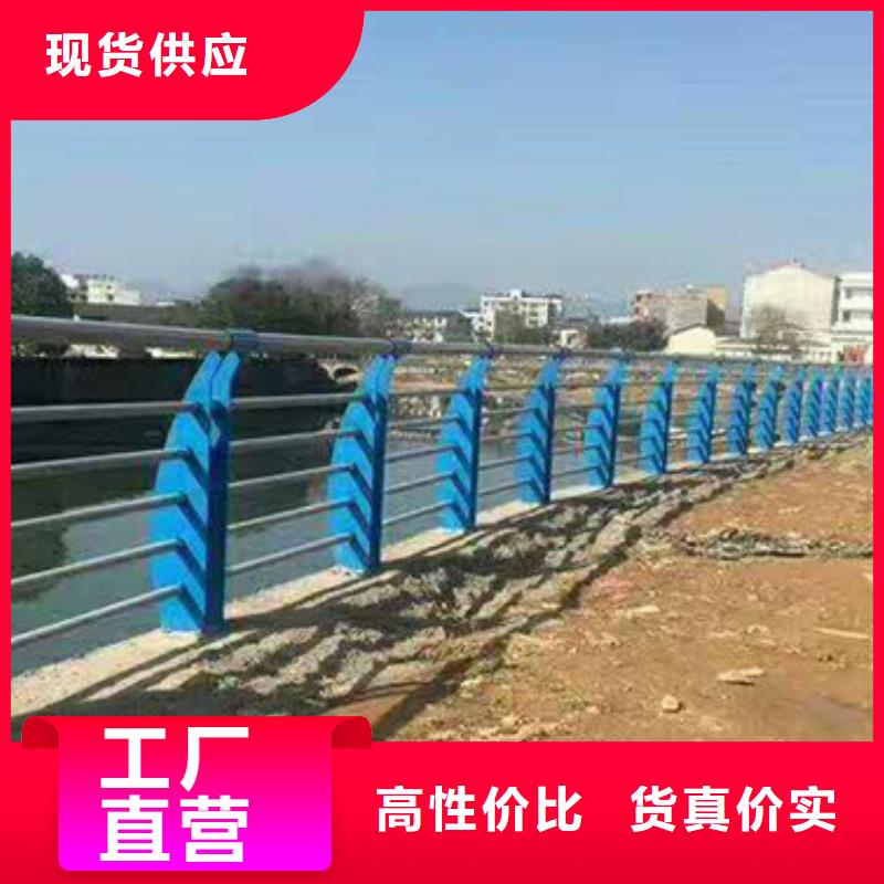 防撞护栏-点击了解更多