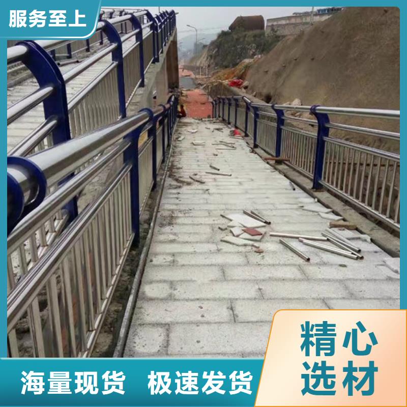 防撞栏杆厂家优惠促销
