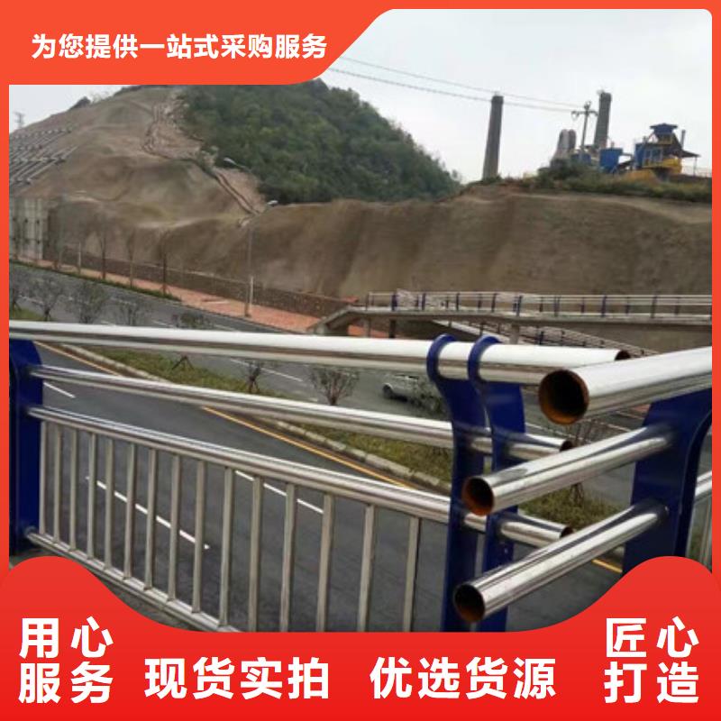 桥梁护栏201不锈钢复合管诚信商家