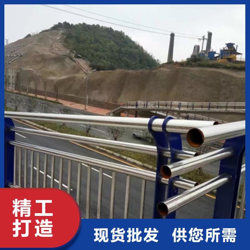 定做复合管护栏