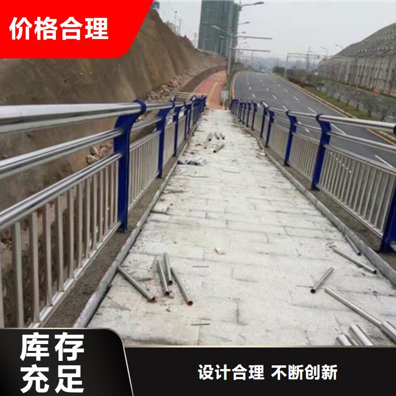 人行道护栏批发
