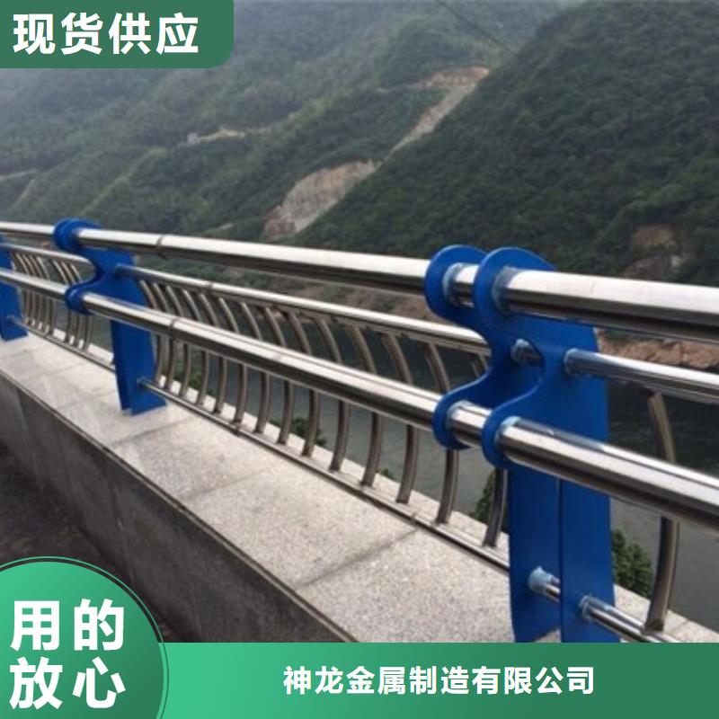 支持定制的河道护栏生产厂家