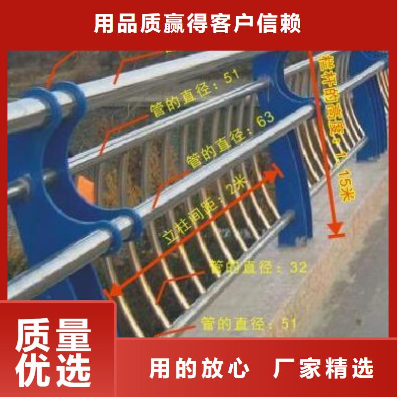复合管护栏批发