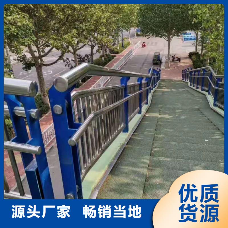
防撞护栏生产厂家质量过硬