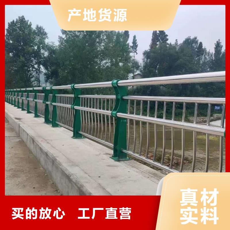 供应桥梁钢护栏_优质厂家