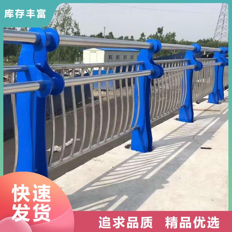 
桥梁不锈钢护栏质量好发货快