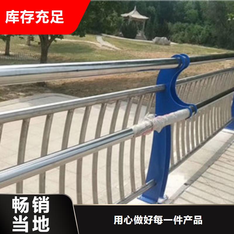河道护栏现货供应_规格全