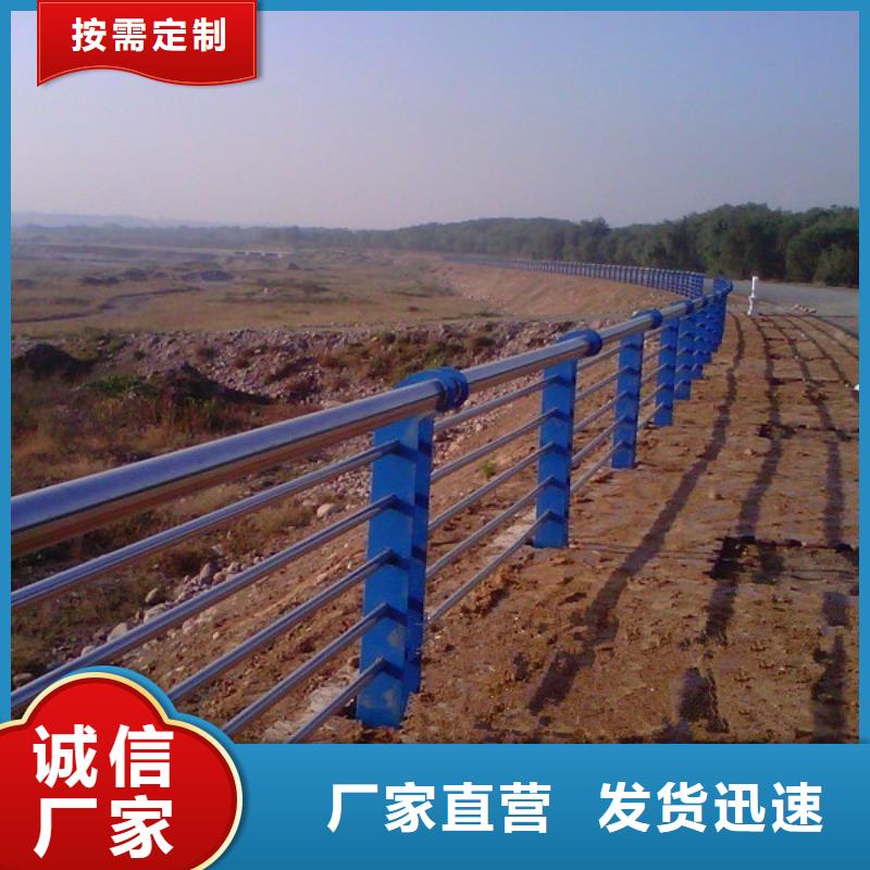 桥梁钢护栏_按需定制