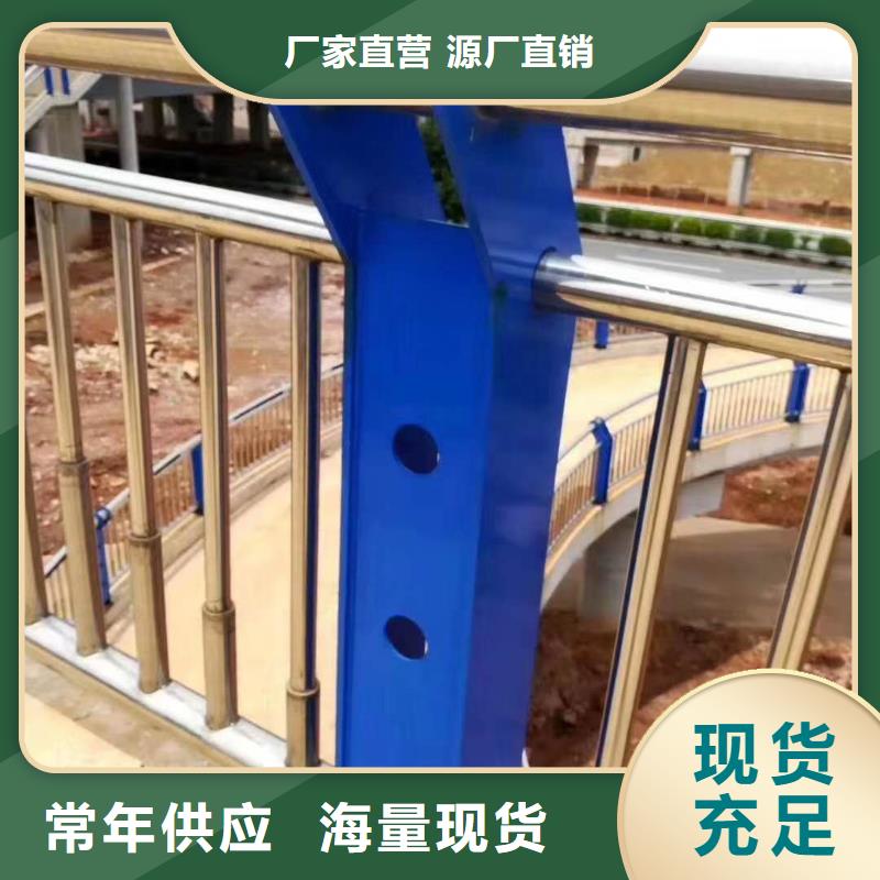 河道护栏-可货到付款