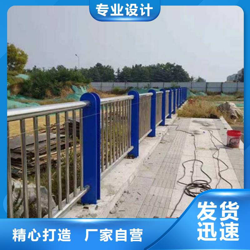 优惠的新型防撞护栏生产厂家